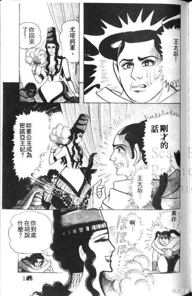 第183页
