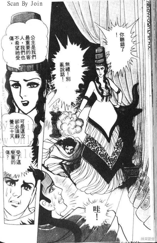 第184页