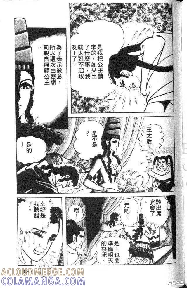 第185页