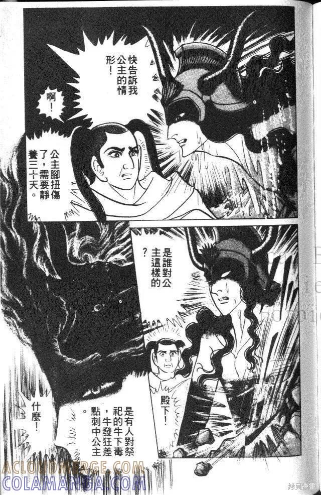 第189页