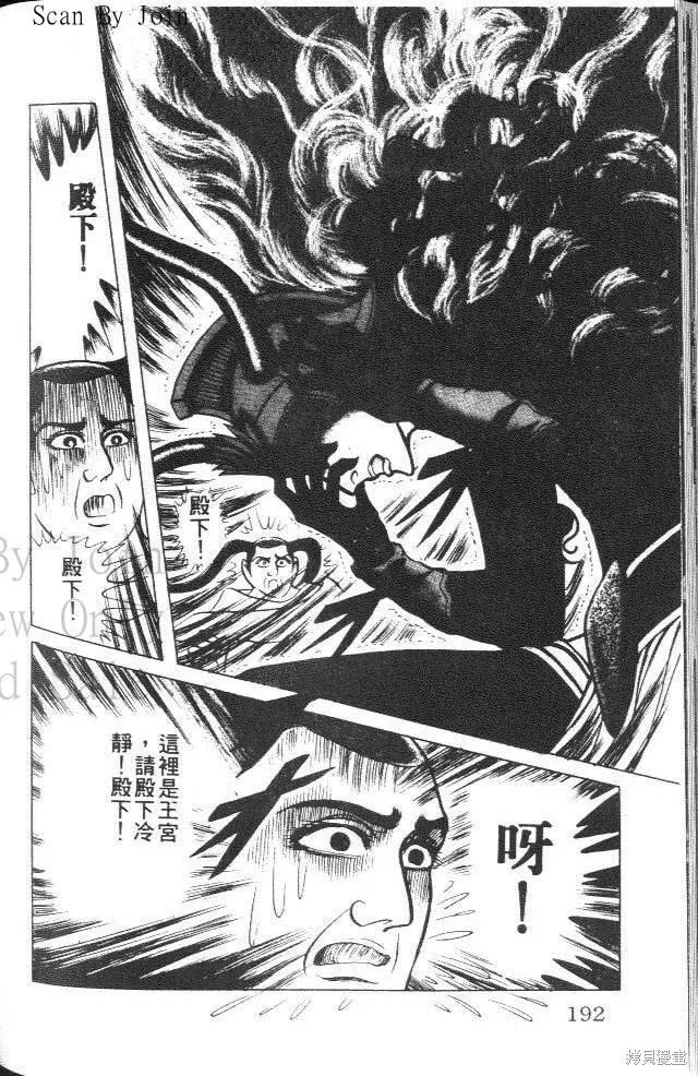 第190页