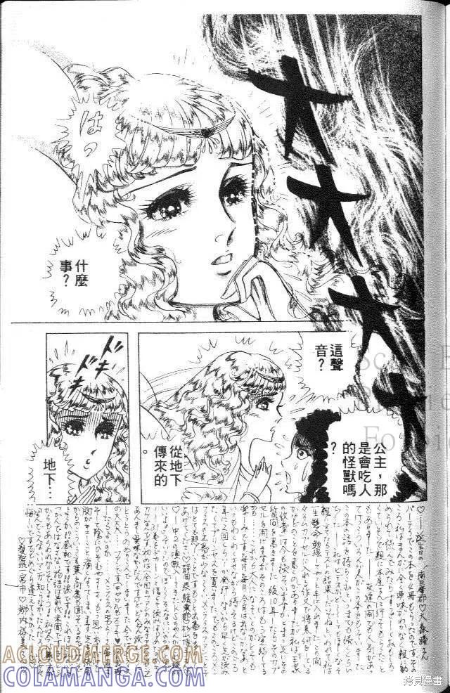 第197页
