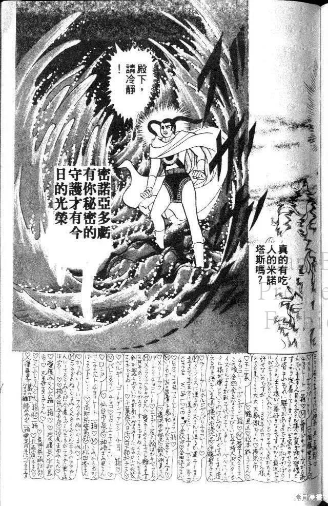 第199页