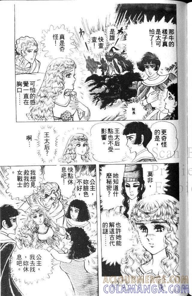 第201页