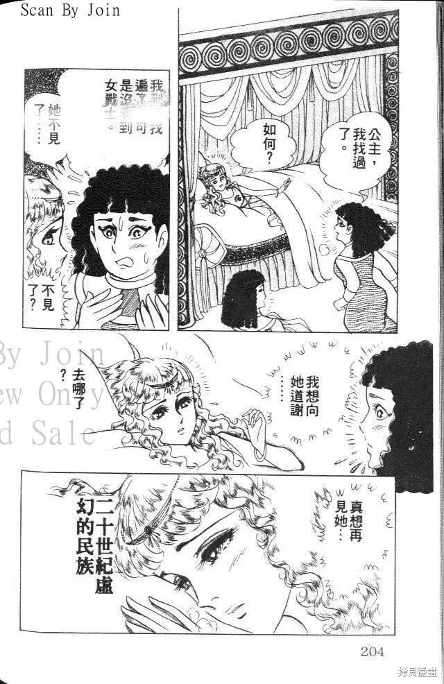 第202页