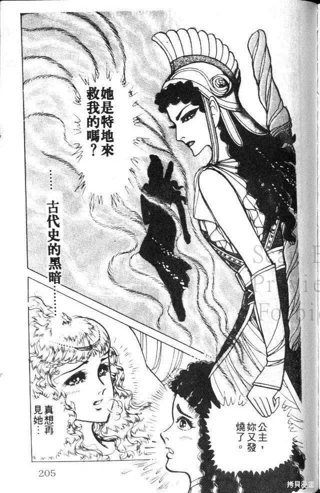 第203页