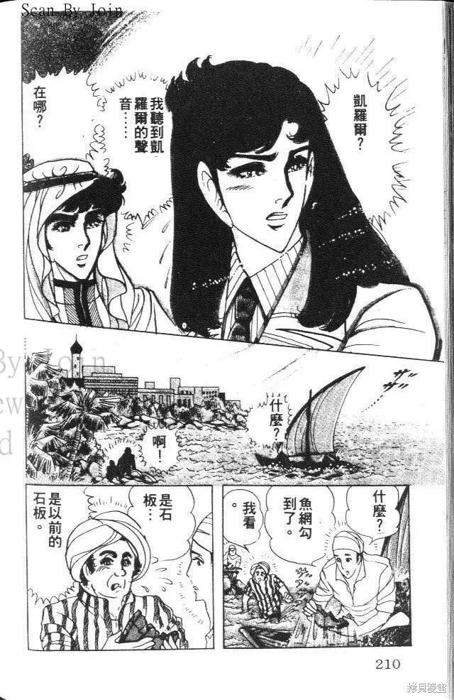 第208页