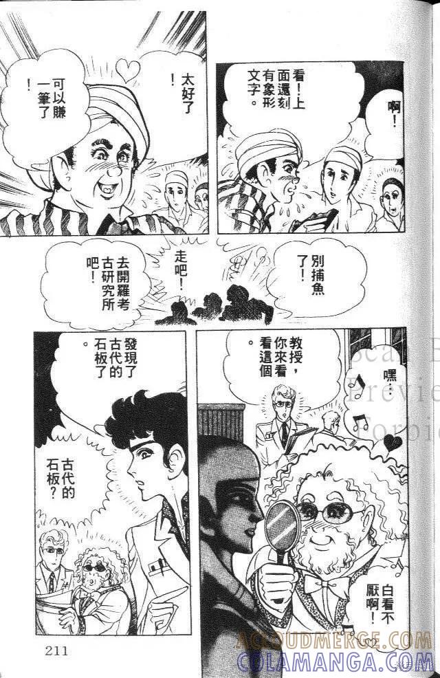 第209页
