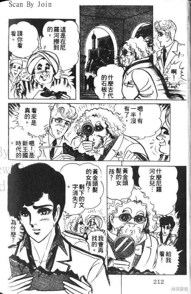 第210页