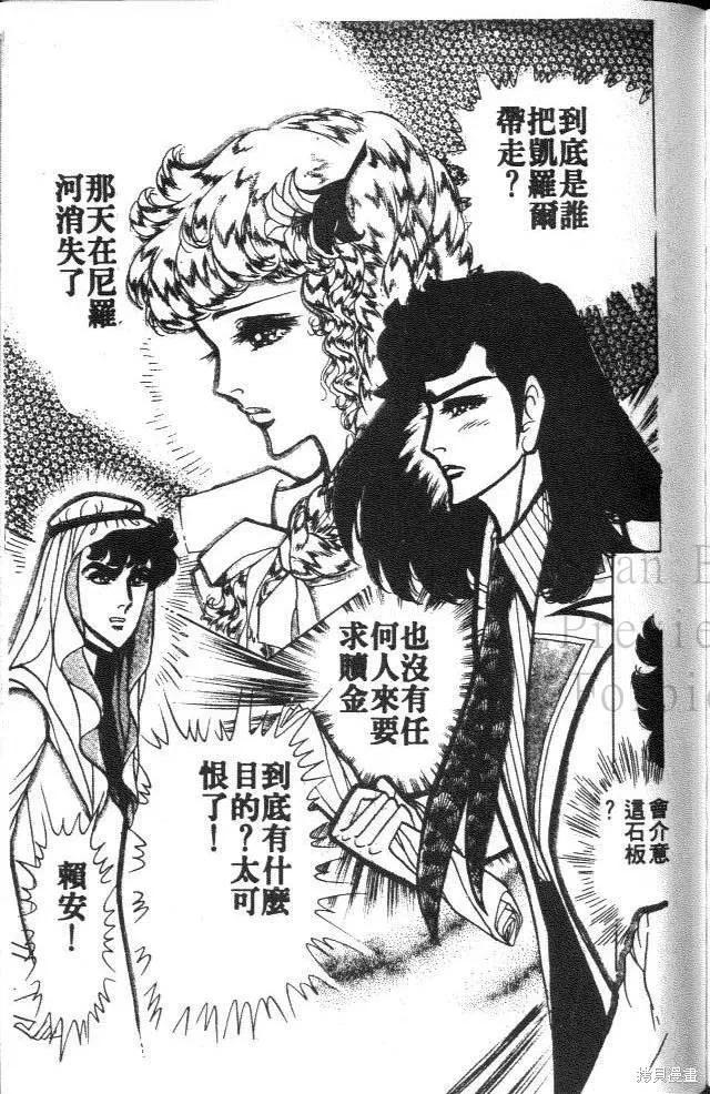 第211页