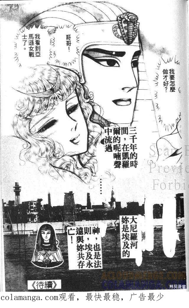 第213页