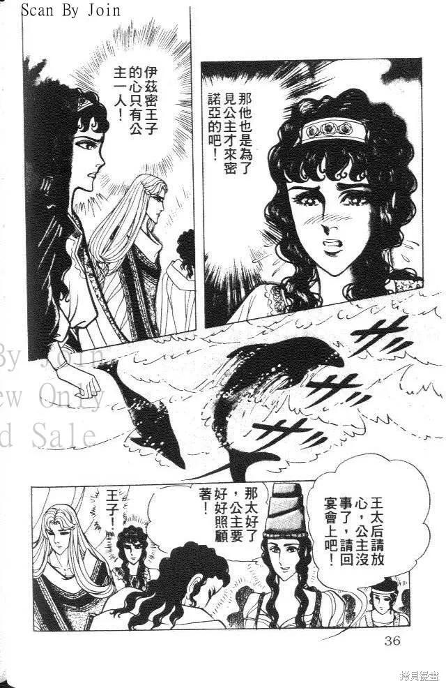 第34页
