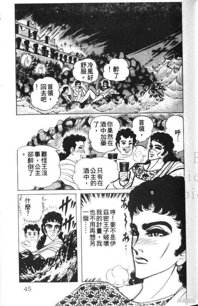 第43页