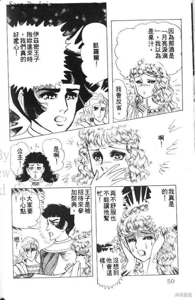 第48页