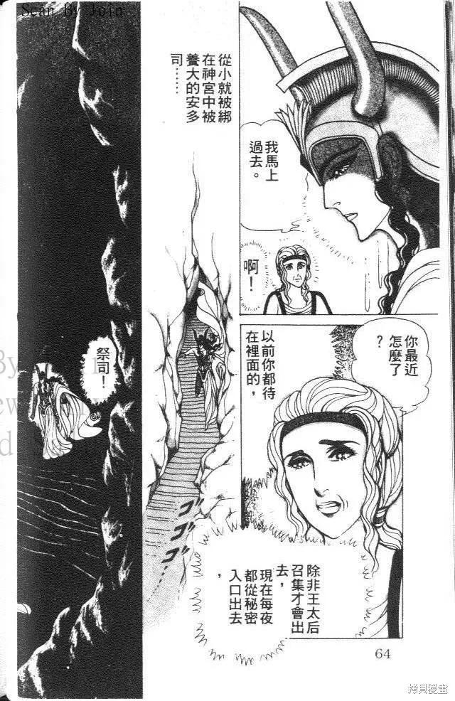 第62页