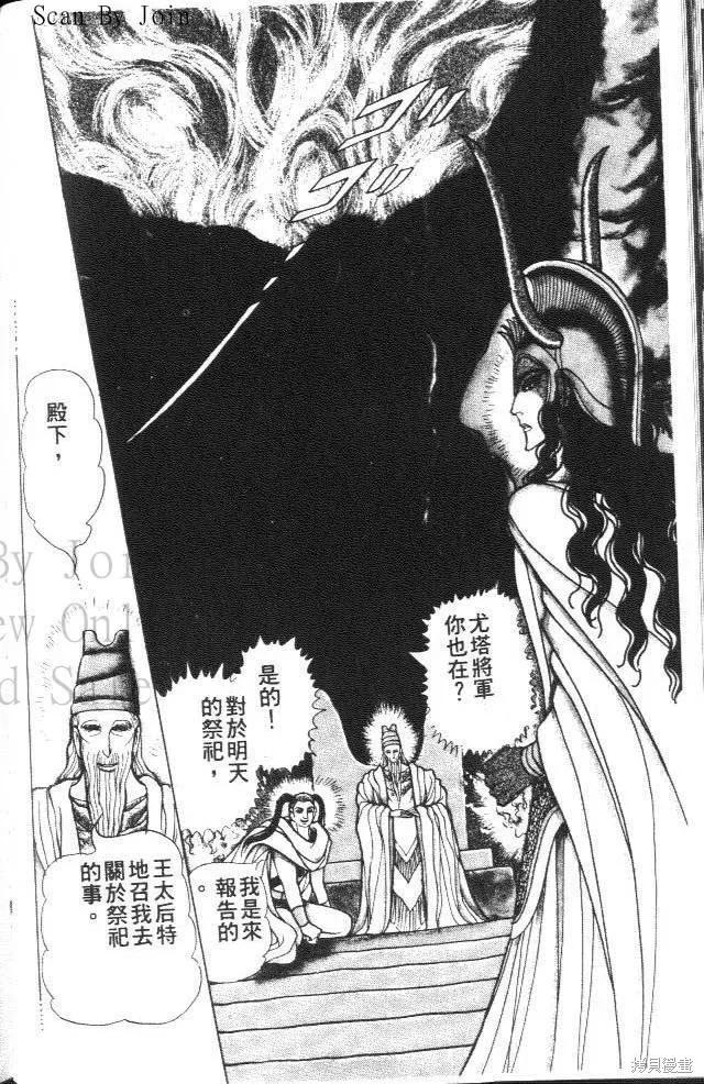 第64页