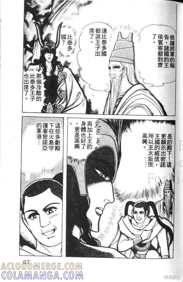 第65页