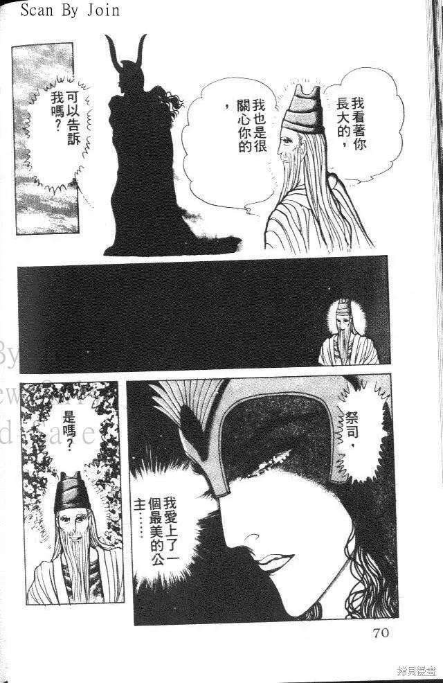 第68页