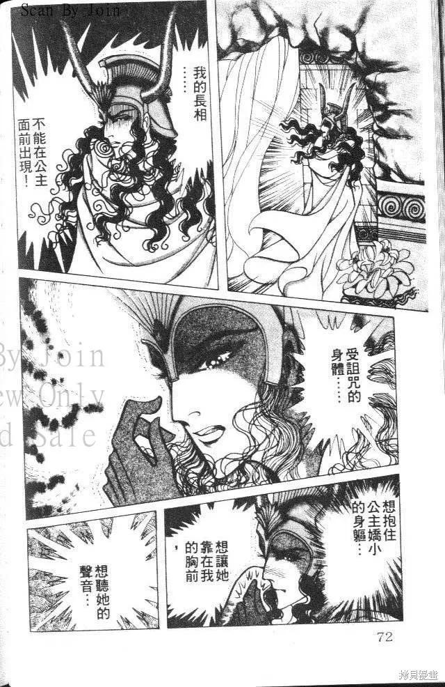 第70页