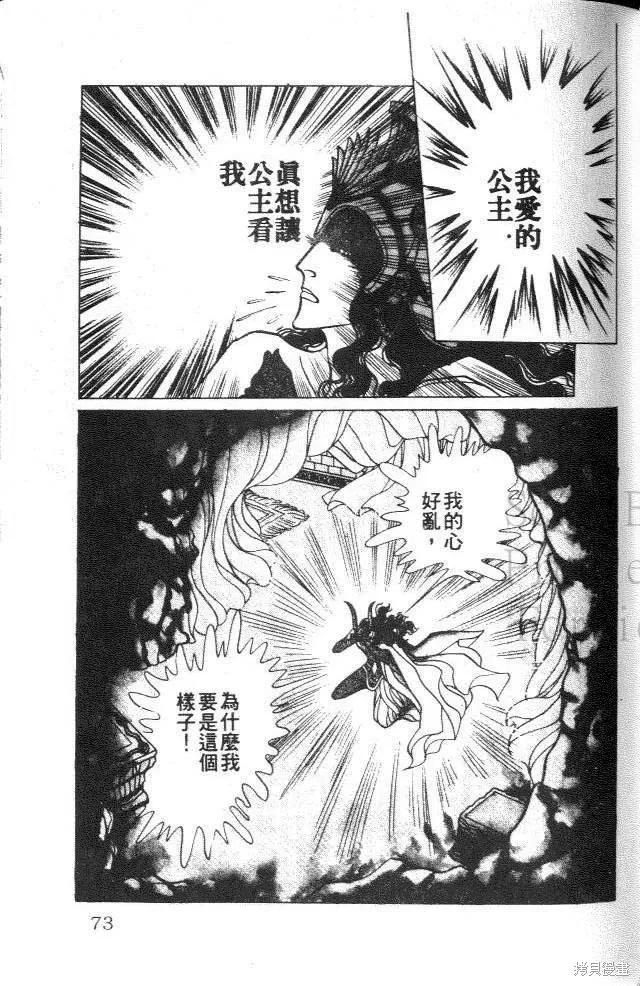 第71页