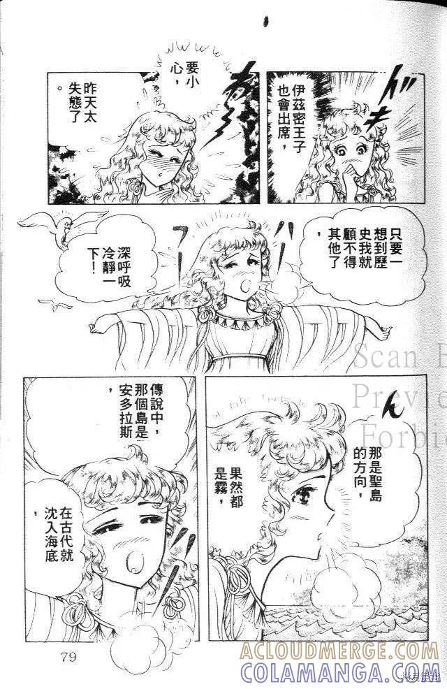 第77页