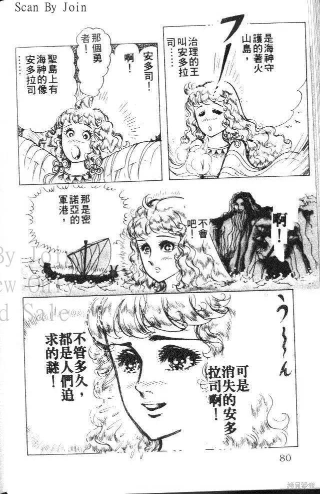 第78页