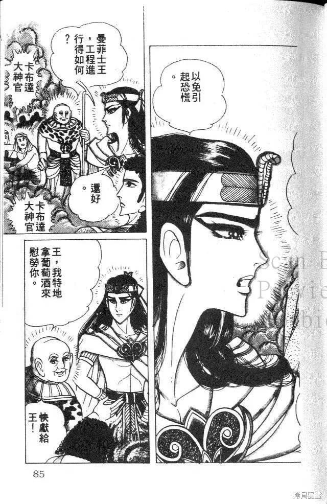 第83页