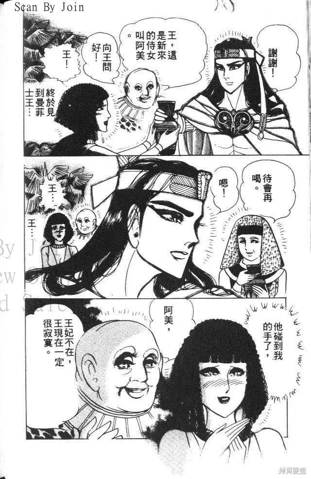 第84页