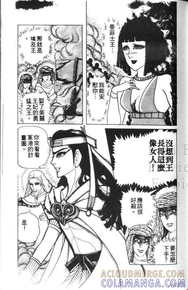 第85页