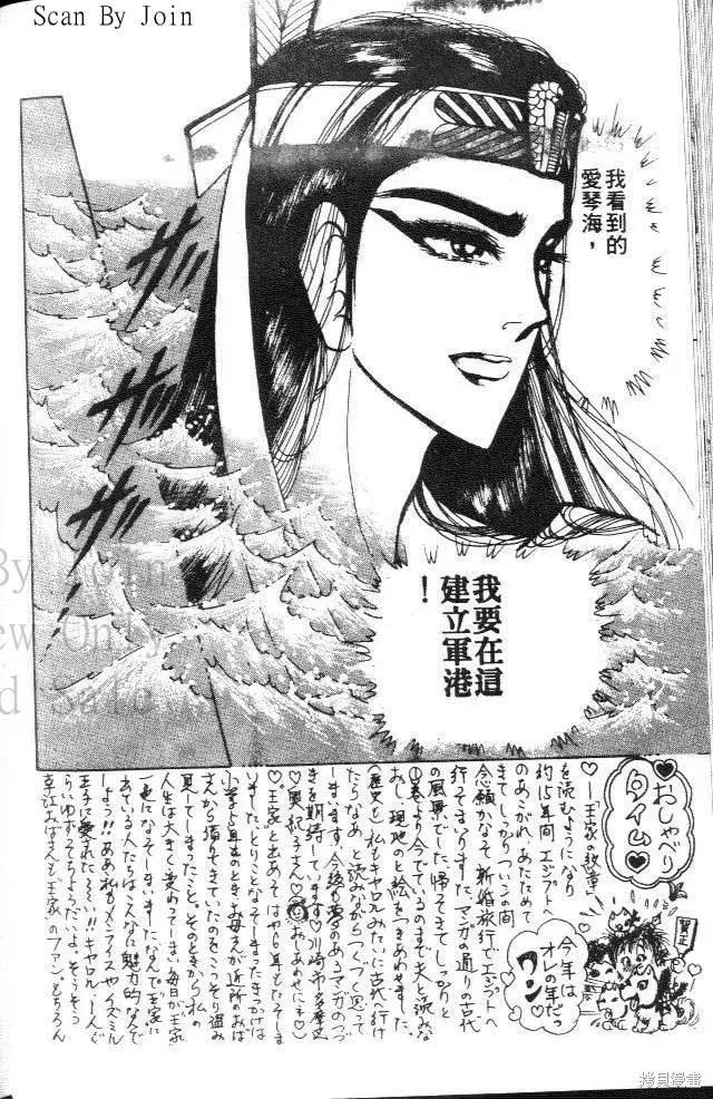 第86页