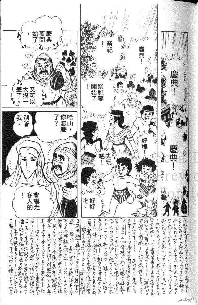 第87页