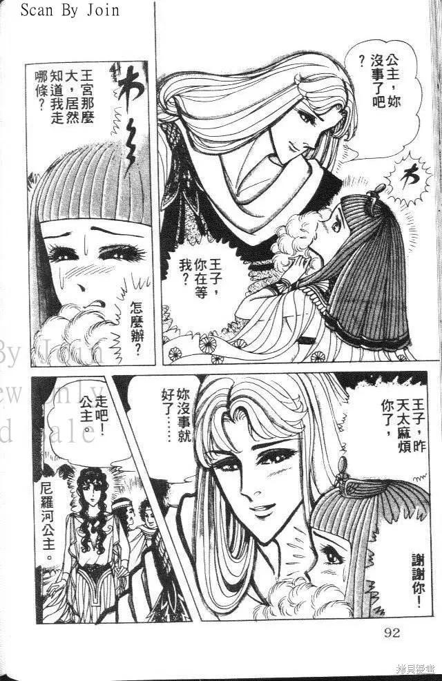 第90页