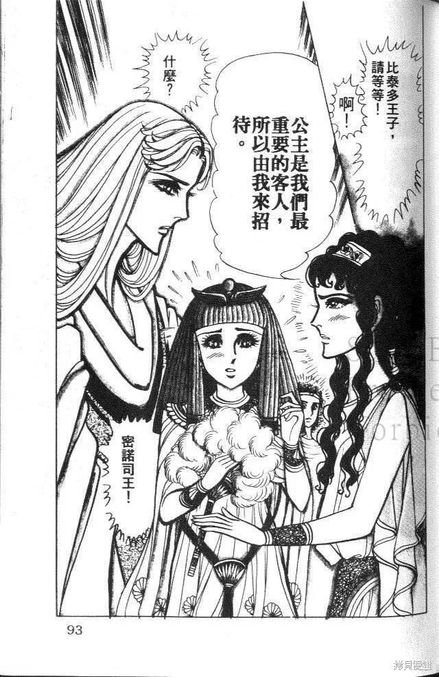 第91页