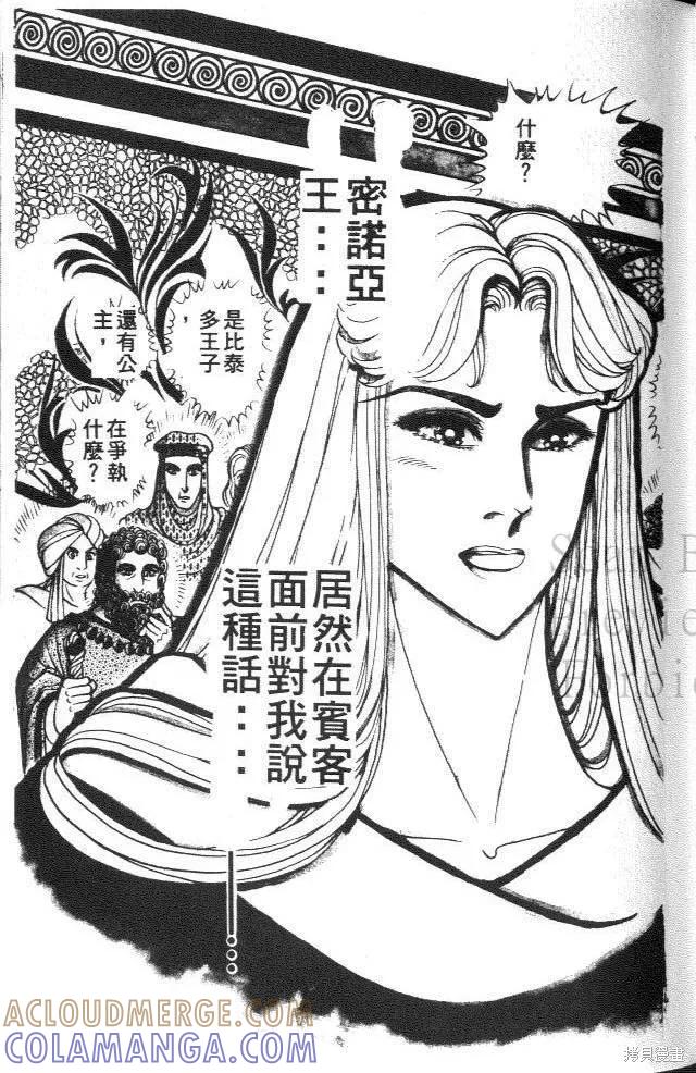 第93页