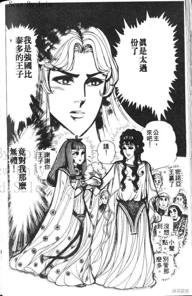 第94页