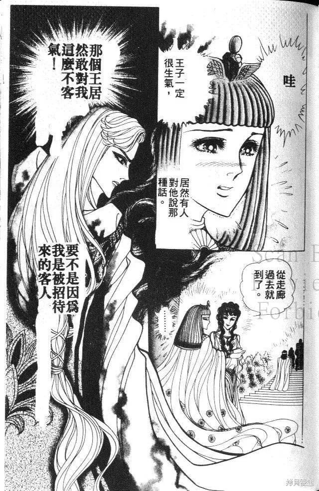 第95页