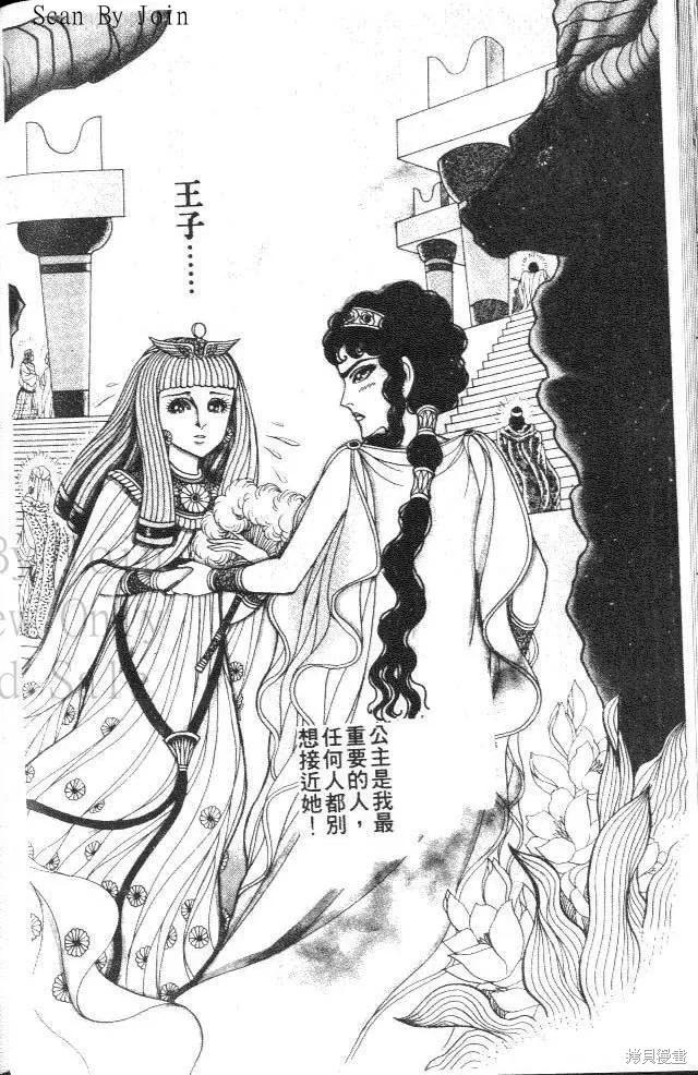 第96页
