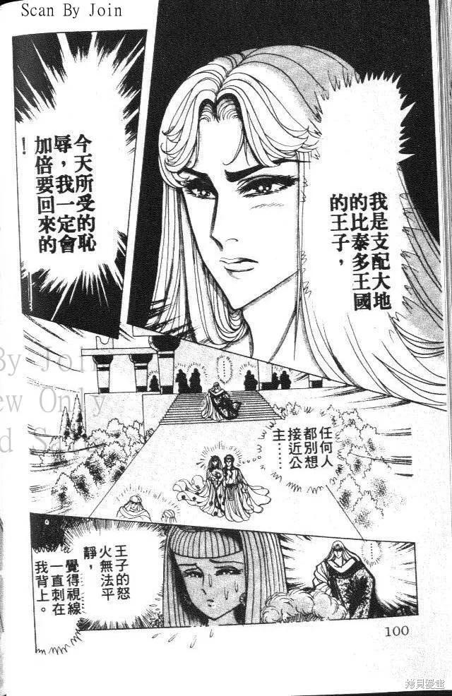 第98页