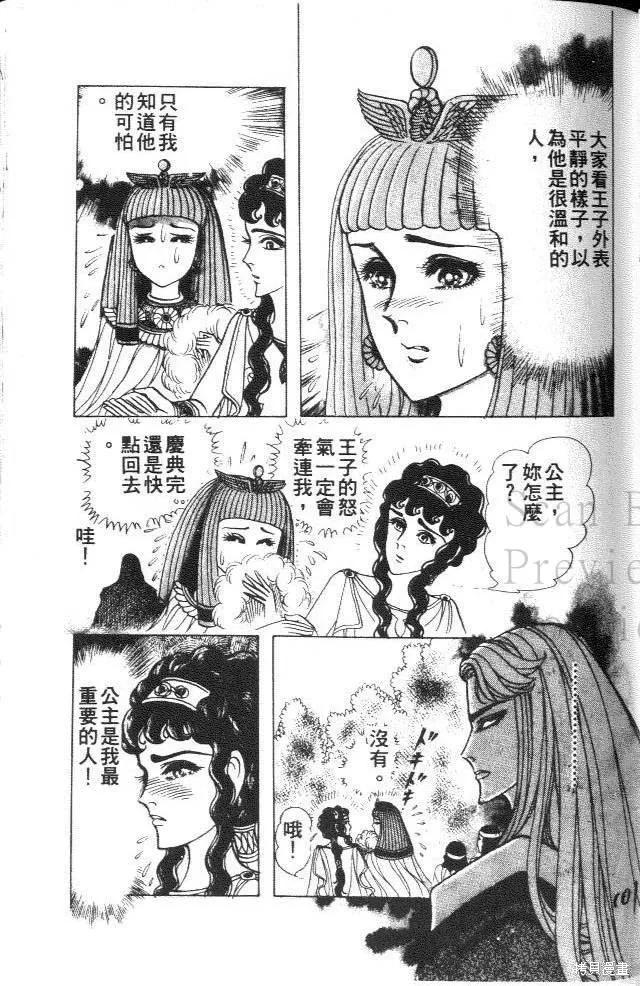 第99页