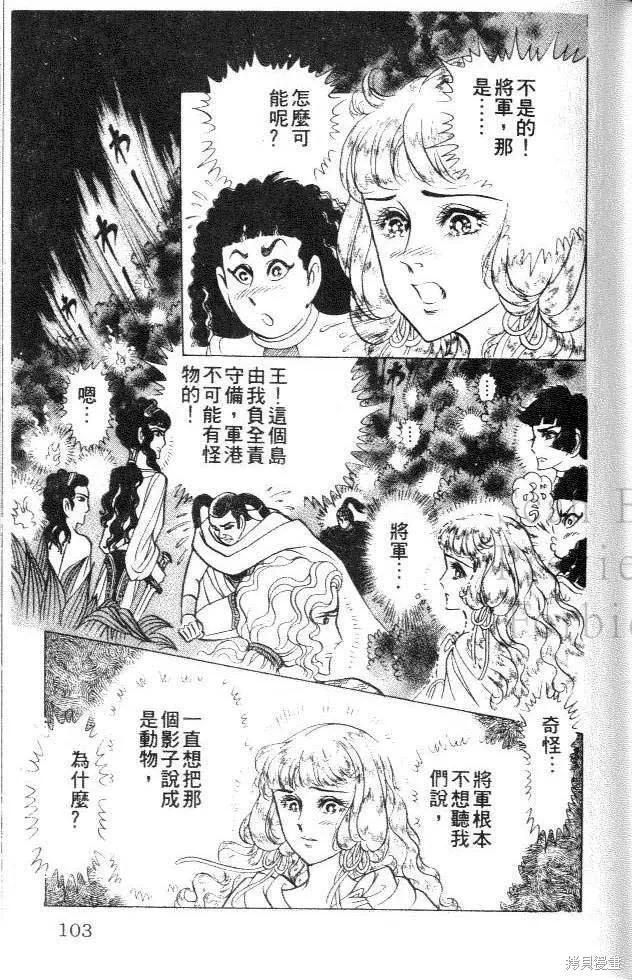 第103页