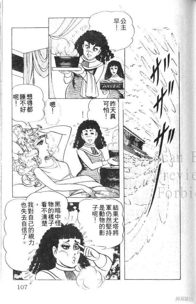 第107页