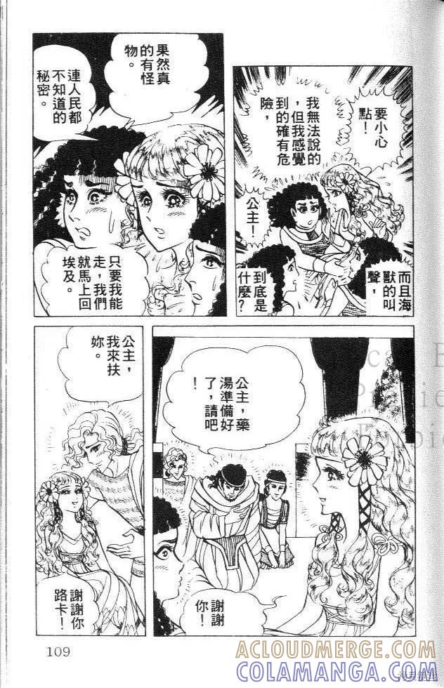 第109页