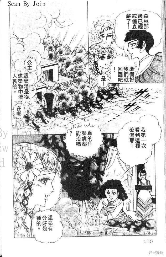 第110页