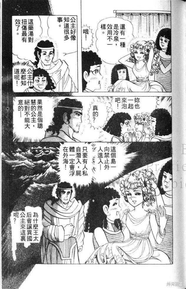 第111页