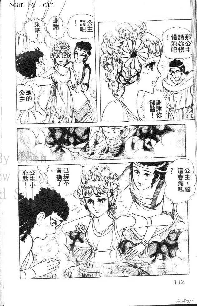 第112页