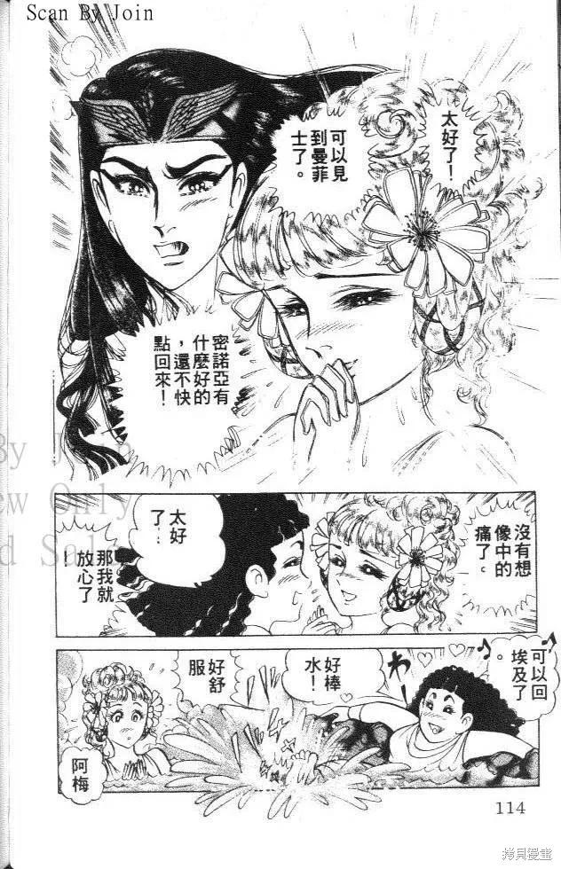 第114页