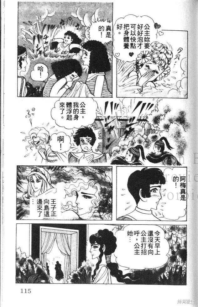 第115页