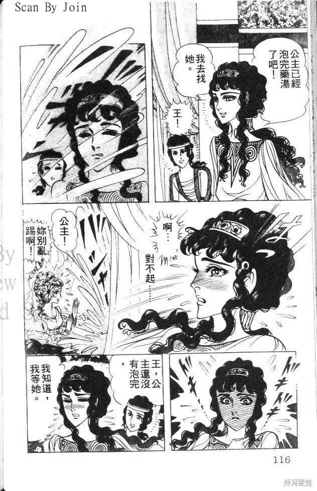 第116页
