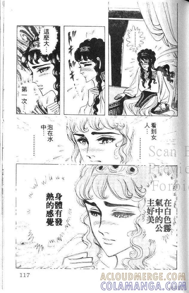 第117页