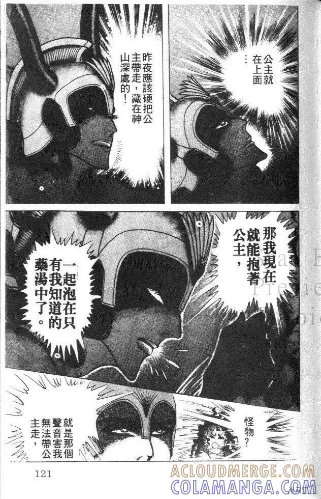 第121页